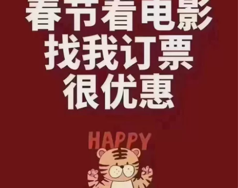 万象影城电影票优惠在线预定每张优惠5-50...
