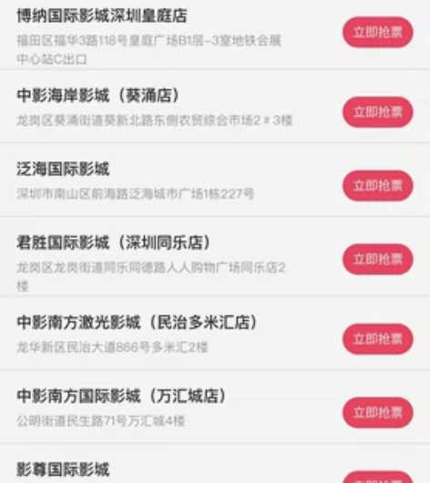 6.5折出深圳文惠200，深圳书城可以用也...