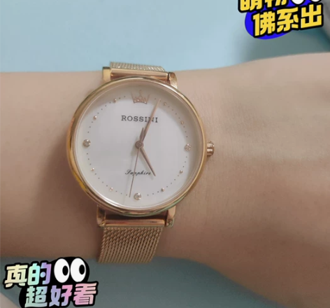 罗西尼(ROSSINI) 手表 带包装 C...