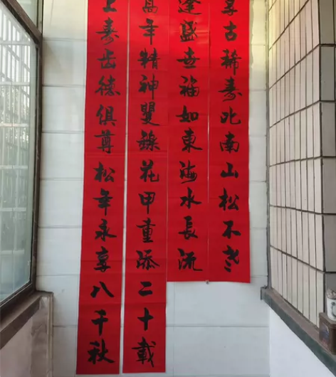 承接手写对联寿联.结婚.安门.乔迁之喜对联...