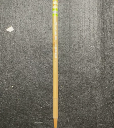 梅景书屋 周虎臣狼毫小楷毛笔 抄写心经 瘦...