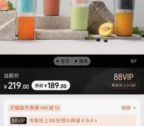 摩飞榨汁机小型便携式榨汁杯MR9800迷你...