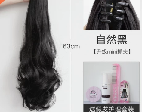 抓夹网红高马尾长卷发马尾假发女假马尾仿真发...