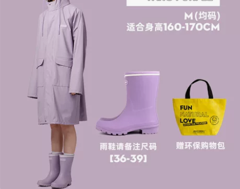 joycorn加可时尚雨衣女夏成人轻便透气...