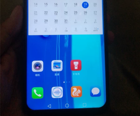 华为 畅享9 Plus 4G+128G ...
