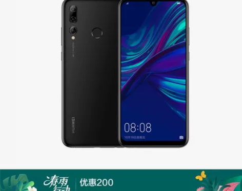 华为 HUAWEI 畅享 9S 6GB 6...