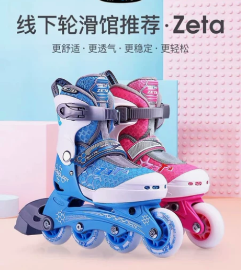 全新  瑞士米高micro迈古儿童可调轮滑...