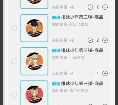 星河动漫 排球少年 官方正版 雄飞日向 吧...