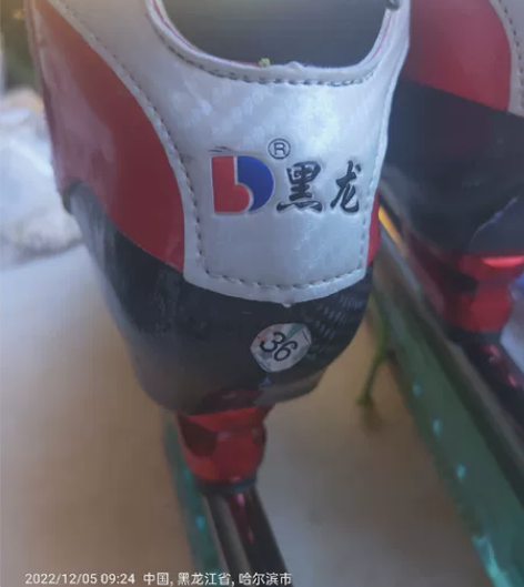 黑龙脱刀,速滑刀,36码,孩子报的滑冰课教...