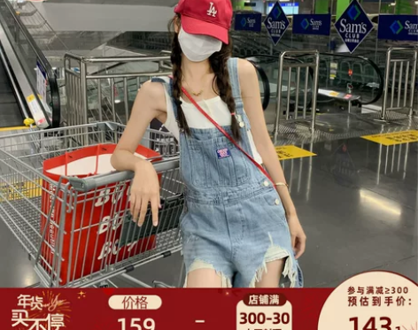 曾小咸女装破洞背带牛仔裤女夏季薄款高腰显瘦...