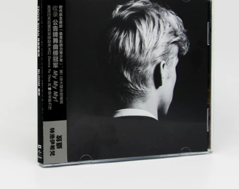 官方正版 戳爷 Troye Sivan B...