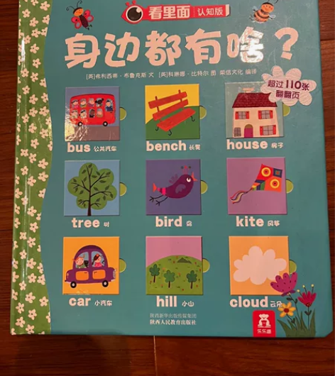 图书合集一套7本 如图9成新