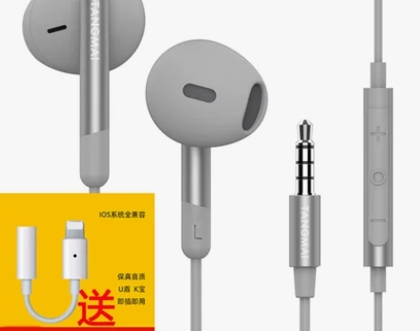唐麦 T5高音质半入耳式耳机有线硅麦k歌游...
