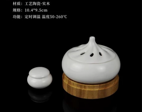 酉圆工坊电熏炉熏香炉沉香檀香炉 品名 小笼...