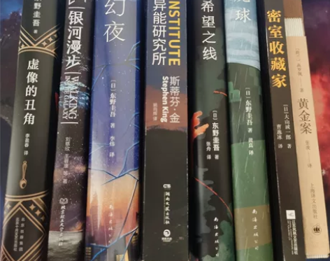 （新年特价）中外 侦探小说 二手 特价 包...