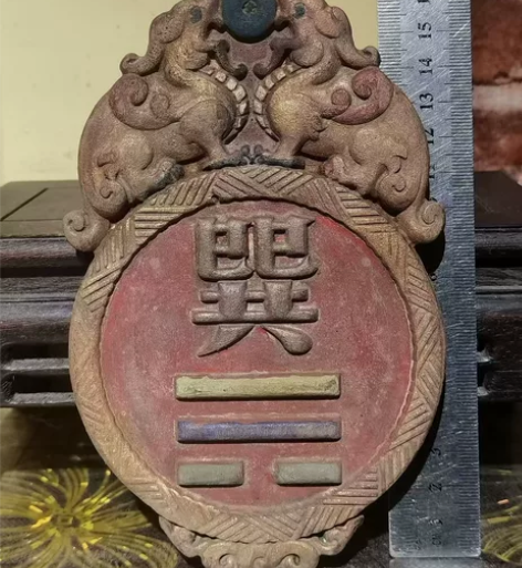 道门老物件精美桃木鎏金挂屏，工艺精致繁复典雅，深得国学精髓古...