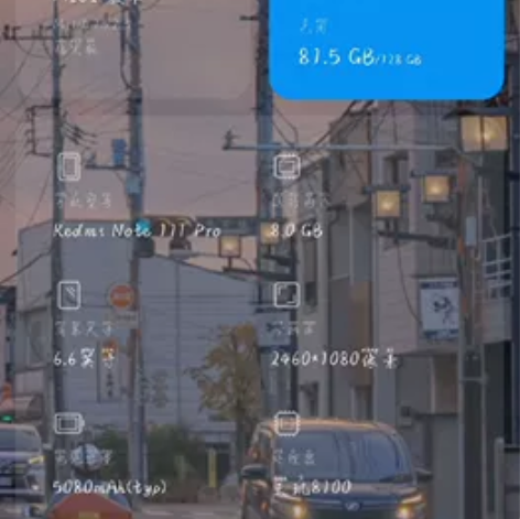 红米note11tPRO，刚买10天左右，...