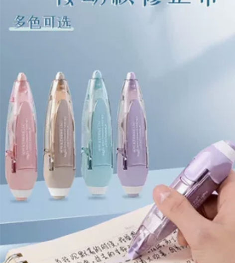 按动修正带两个主体和28个替换芯闲置 感兴...