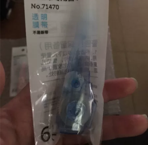 得力71462修正带套装6个装，18块包邮...