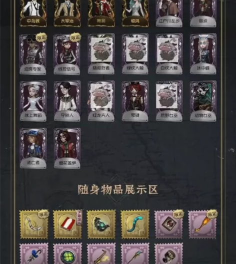 安邮需要在网易账号管家自己换绑手打亮点:惊...