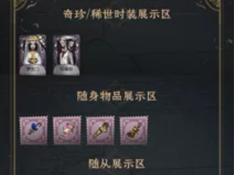 第五人格账号罗生门+安混曲号初始号安卓官服...