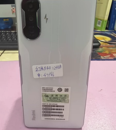 红米K40 5G 银色 运行内存12...
