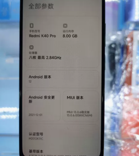 红米k40pro.白色，8+256，99新...