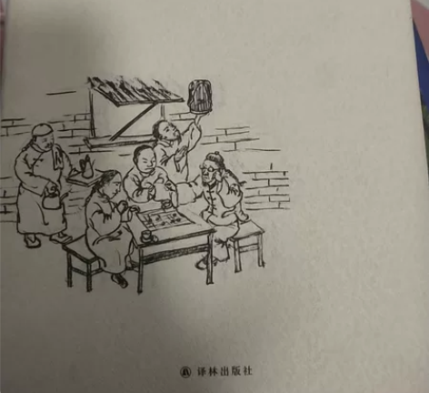 老舍《茶馆》，老师推荐书籍，几乎全新，仅碰...