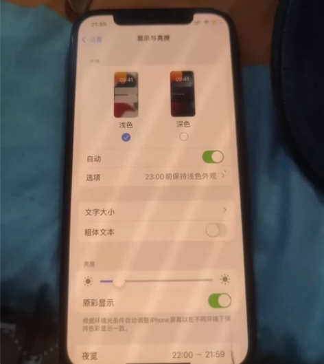 苹果12 64g 国行的 成色有点差，自己...