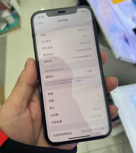 iPhone 12国行128全原无拆修，无...