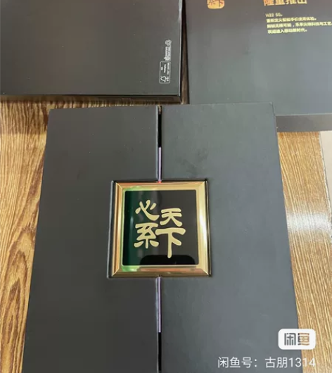 三星w2022 2022七月份入手，四个月...