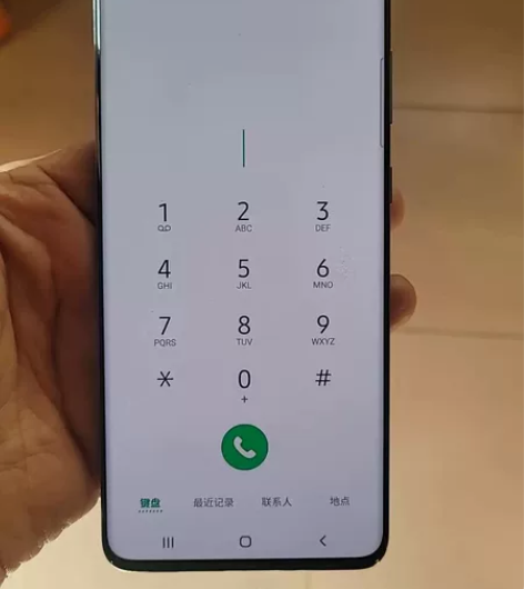 三星s20+手机2k120hz高刷新率 三...