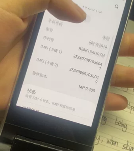 三星w2018图片视频实拍6+256G整体...