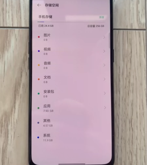 oppo K9 8+256内存,8成新,屏...