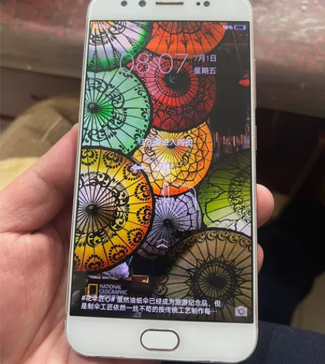 闲置vivo x9。 内存464g。屏幕没...