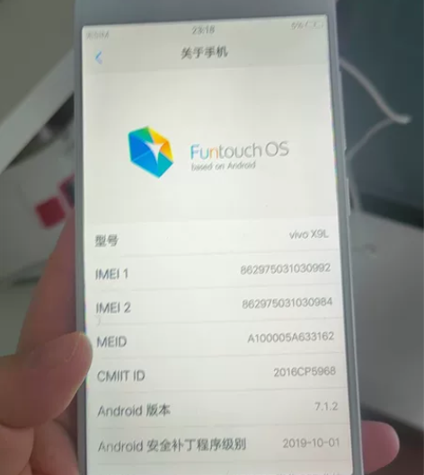 VIvo X9l 4G 功能完好 屏幕...