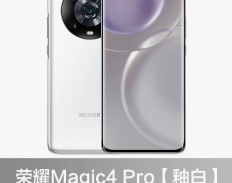 可减400元【3期免息】HONOR/荣耀M...