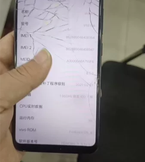 vivo u1外屏碎3+32功能正常使用外...