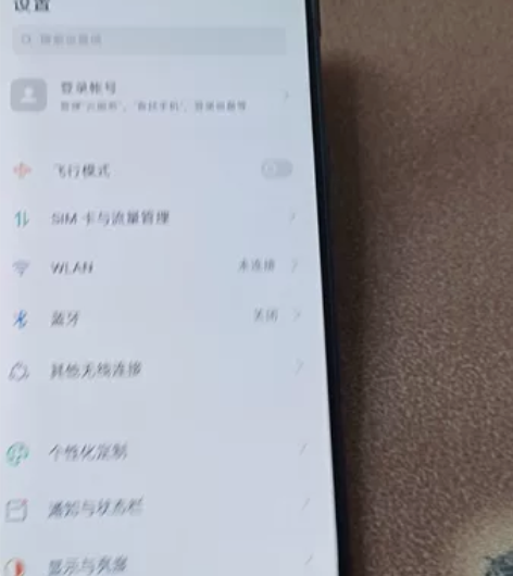 OPPO R17 原装屏 6+128全网通...