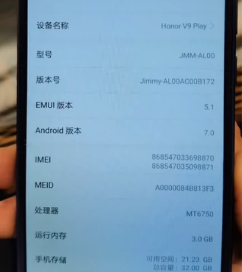 荣耀 honor v9 play 3+32...