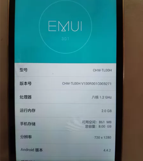 荣耀畅玩4C，移动4G版，8+2配置，具体...