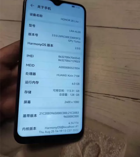 荣耀20青春版，6+128，功能正常，屏幕...
