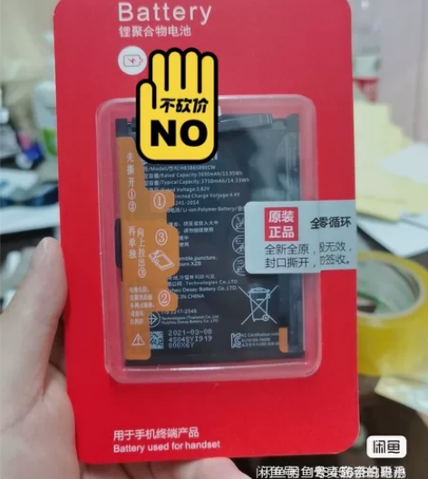 适用于华为P10P手机电池 通用型号荣耀V...