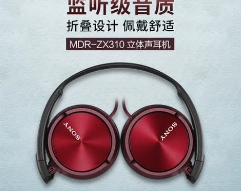 【2年质保】Sony/索尼 MDR-ZX3...
