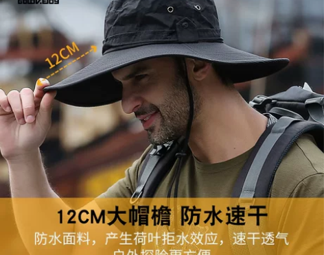 渔夫帽 盆帽渔夫帽可收纳防紫外线遮阳帽男女...