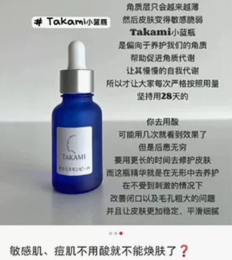 高美蓝小蓝瓶精华 只要121包邮看好效期，...
