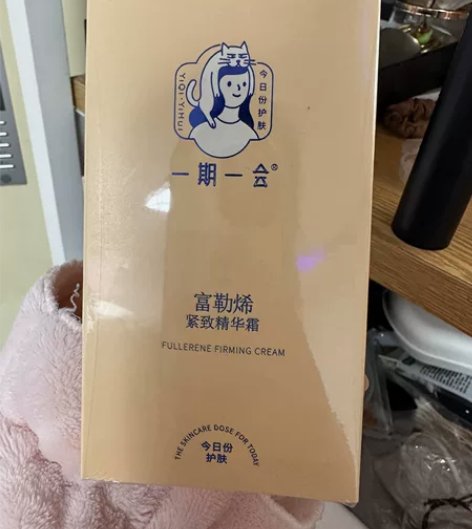 一期一会富勒烯卡片面霜 全新未拆封 一盒3...