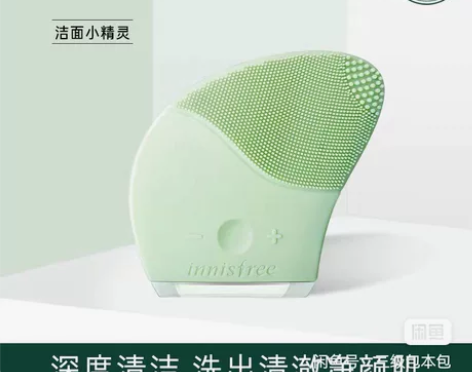 全新送美妆蛋！！！全新悦诗风吟电动洁面仪女...