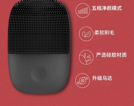 inFace升级版洗脸仪毛孔清洁器硅胶洁面...