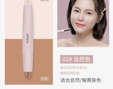 屈臣氐修容高光棒一体盘两用双头笔阴影鼻影提...